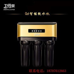 家用净水器价格差异大，选哪个品牌好？