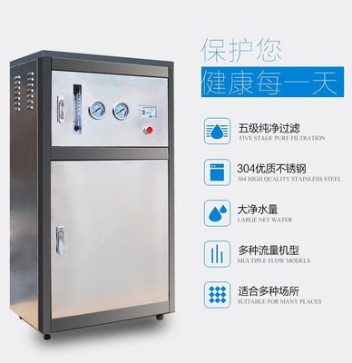 “绿”饮科技 从学校到工厂的深度净化之选